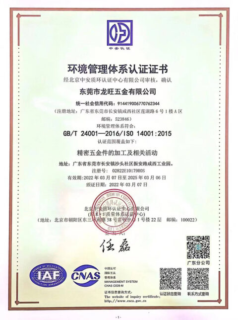 certificate-1