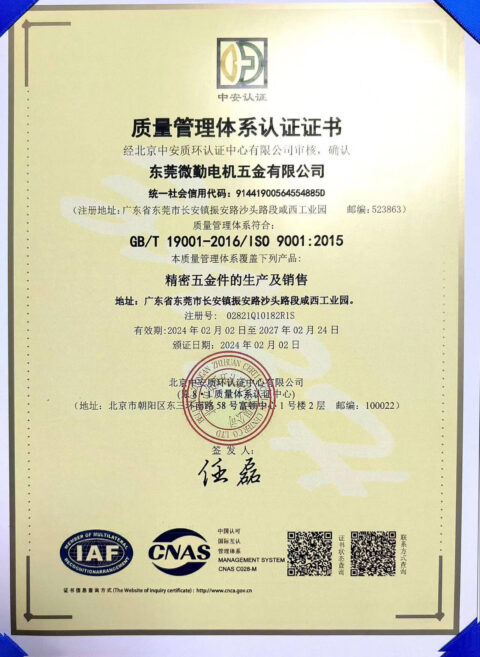 certificate-2